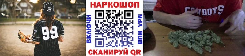 Купить Новая Ладога МАРИХУАНА  Alpha PVP  ГАШ  МЕФ  ТГК  Cocaine 