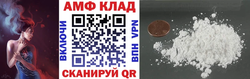 Амфетамин Premium  блэк спрут онион  Новая Ладога 