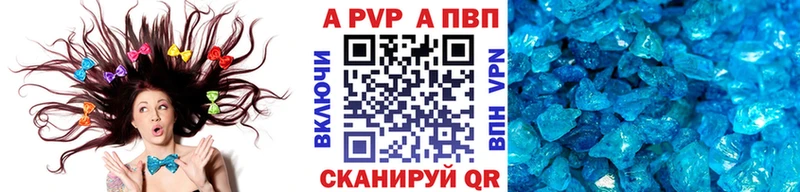 APVP крисы CK Новая Ладога