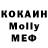 Метадон methadone GaMeR VtK