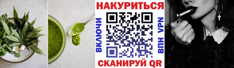 мориарти официальный сайт цены наркотик Новая Ладога Печенье с ТГК марихуана