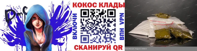 Кокаин 99% даркнет сайт Новая Ладога