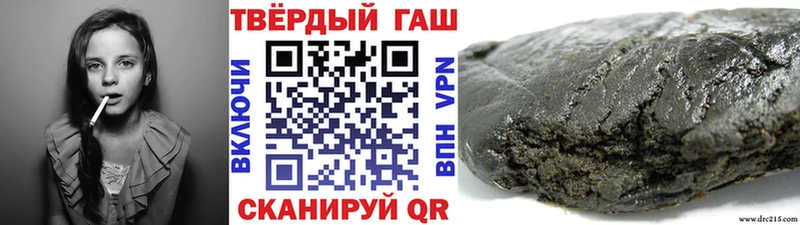 ГАШ Cannabis  omg ССЫЛКА  Новая Ладога  дарнет шоп 