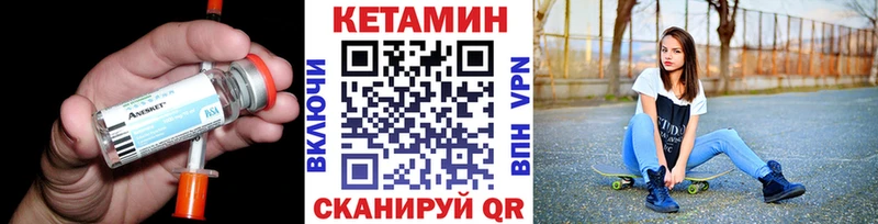наркота Новая Ладога Кетамин VHQ