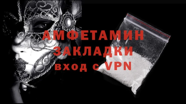 мефедрон мука Елизово