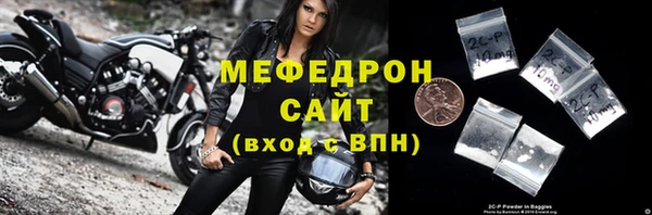 мефедрон мука Елизово