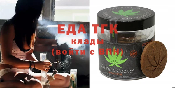 прущая мука Елабуга