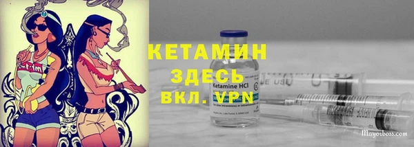 мефедрон мука Елизово