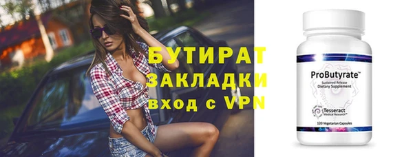прущая мука Елабуга