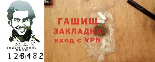 мефедрон мука Елизово
