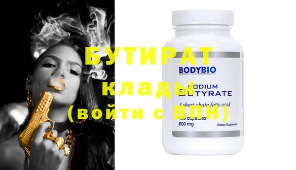 прущая мука Елабуга