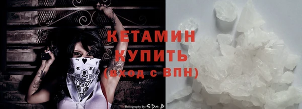 мефедрон мука Елизово