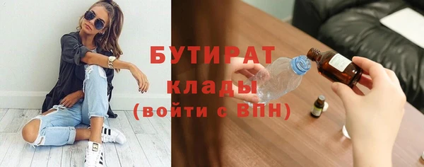 мефедрон мука Елизово