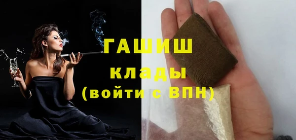 мефедрон мука Елизово