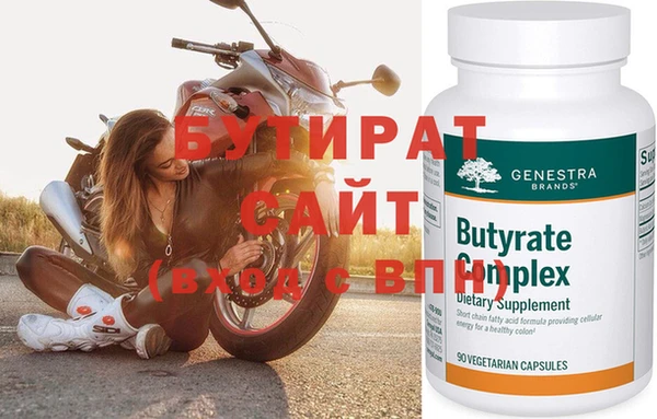 гидра Ельня
