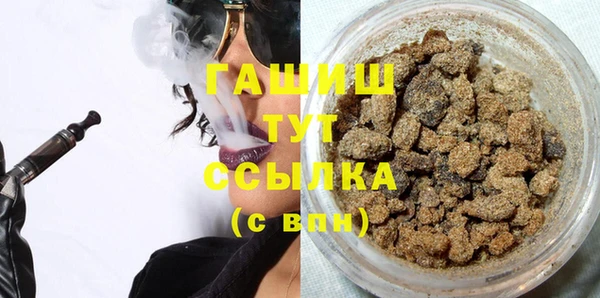 мефедрон мука Елизово