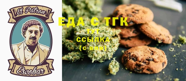 прущая мука Елабуга