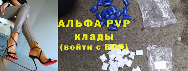 мефедрон мука Елизово