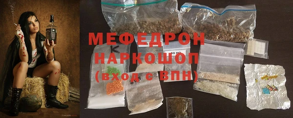 прущая мука Елабуга