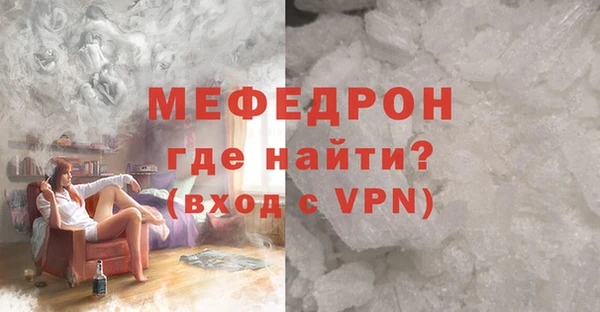 прущая мука Елабуга