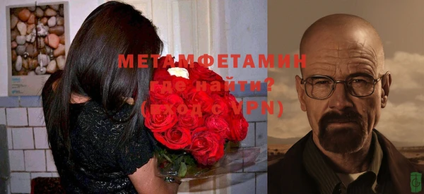 мефедрон мука Елизово