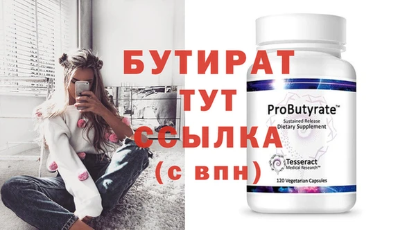 мефедрон мука Елизово