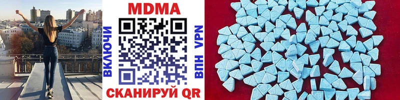 kraken ONION  Новая Ладога  МДМА crystal  как найти закладки 