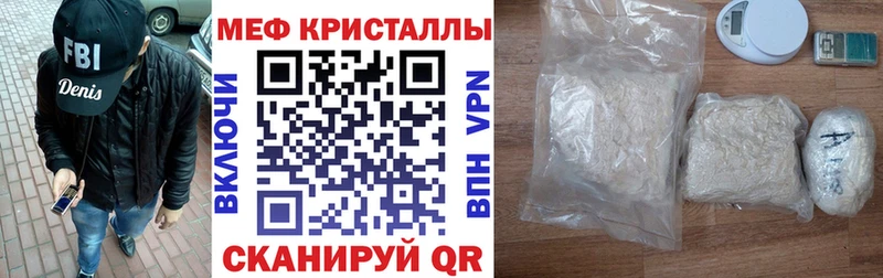 Меф mephedrone  Новая Ладога 
