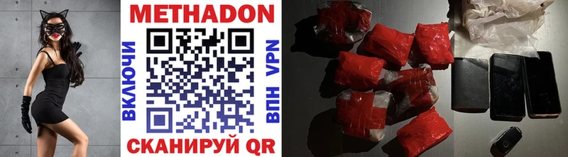 Метадон мёд  Новая Ладога 
