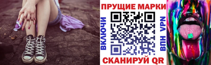 Марки N-bome 1,8мг  Новая Ладога 