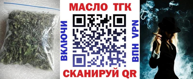 закладки  hydra ССЫЛКА  Дистиллят ТГК Wax  Новая Ладога 